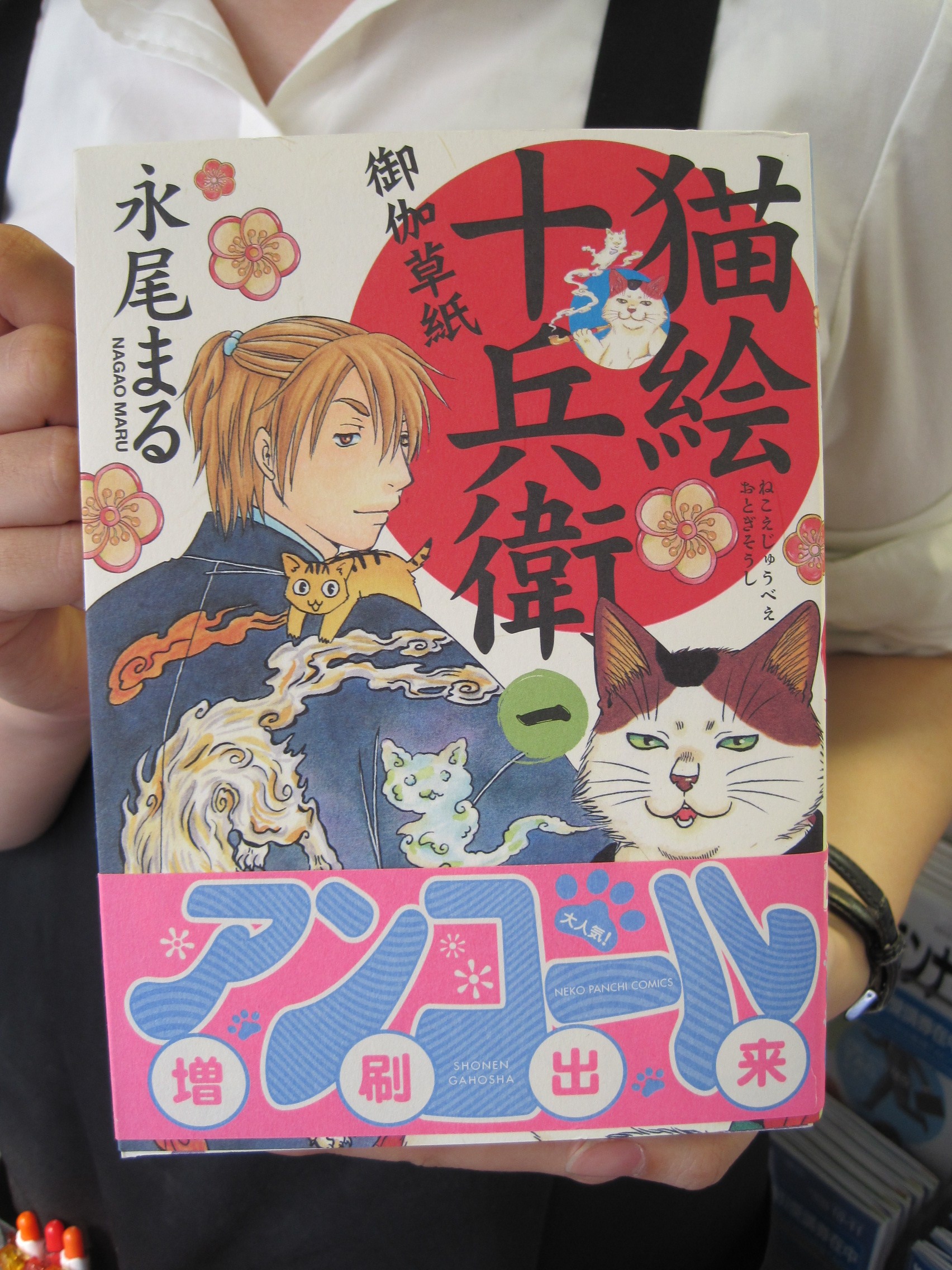 河村 彩香さん Fm797ラジオカフェ 本のソムリエ By大垣書店